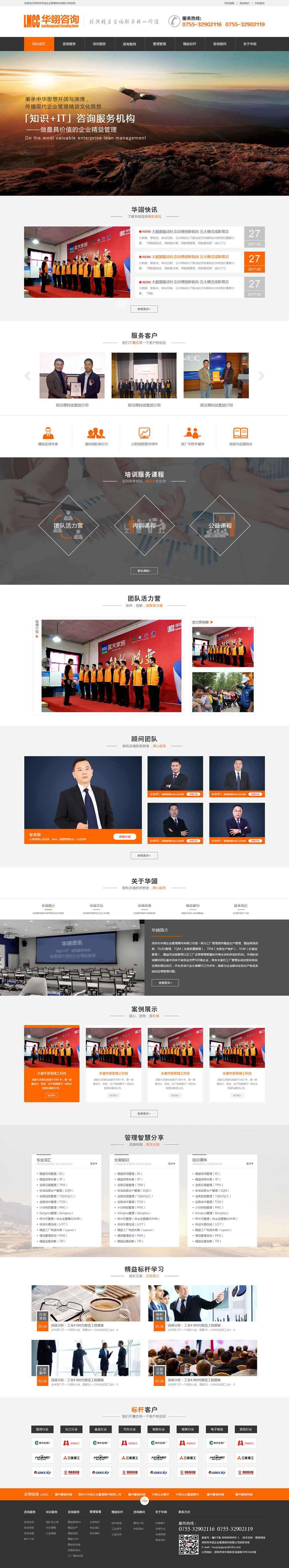 <a href=http://hbjshz.cn/ target=_blank class=infotextkey>惠州網(wǎng)站建設(shè)</a>