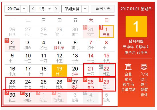 <a href=http://hbjshz.cn/ target=_blank class=infotextkey>惠州聚格網(wǎng)絡(luò)</a>