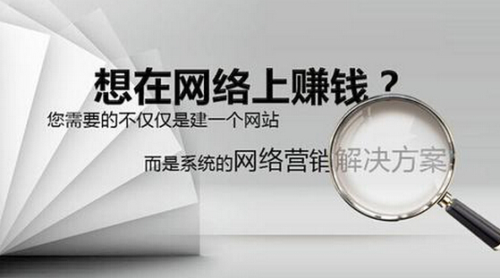 <a href=http://hbjshz.cn/ target=_blank class=infotextkey>惠州營(yíng)銷型網(wǎng)站</a>