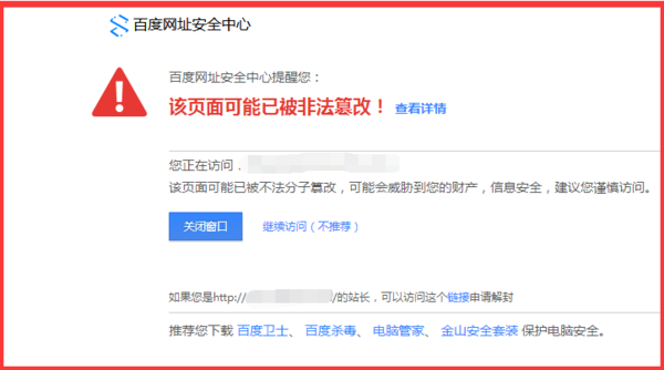 <a href=http://hbjshz.cn/ target=_blank class=infotextkey>惠州網(wǎng)站建設(shè)</a>