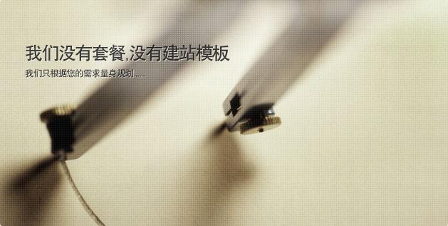 <a href=http://hbjshz.cn/ target=_blank class=infotextkey>惠州網(wǎng)站建設(shè)</a>
